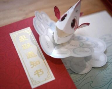 刚刚，北京新高考普招首份录取通知书出炉