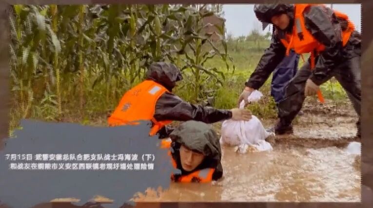 难忘！抗洪一线的那些背影