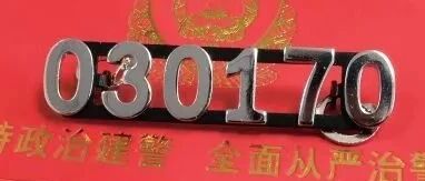 “030170”最后的遗愿：让我穿着警服走……