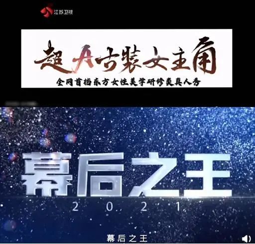 脱口秀大会 撒贝宁_脱口秀大会未播先搞事_脱口秀大会 第一季