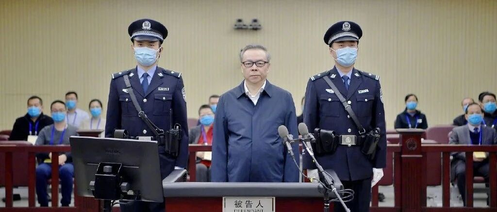 赖小民被判死刑！
