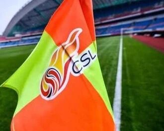 “争冠组”与“保级组”排定 中超16队几家欢喜几家愁