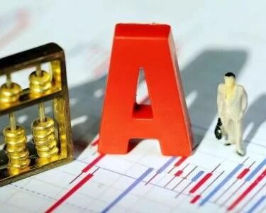 A股三大股指高开，超1700股上涨！后市咋走