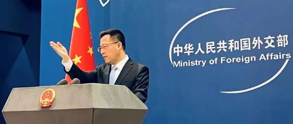 刚刚，外交部最新回应！