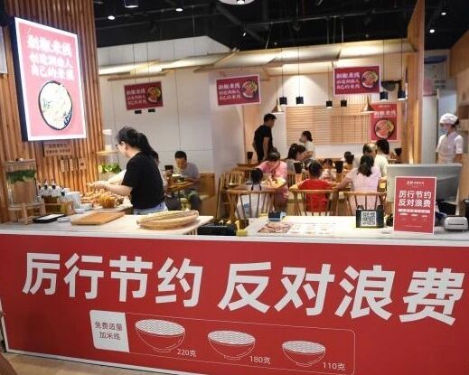 多地制止“舌尖上的浪费”：“半份菜”成流行趋势