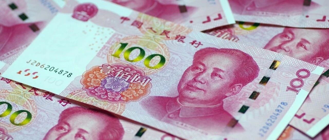 多地官宣：就地过年，发钱