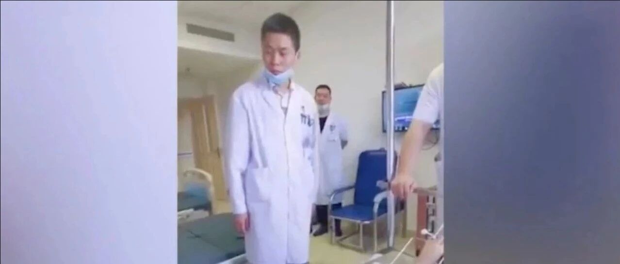 医生病房发飙训哭患者，网友却纷纷为他点赞！