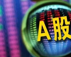 A股高开高走：沪指半日涨1.08%，军工股掀涨停潮