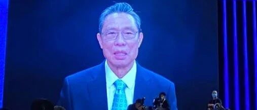 钟南山最新研判！