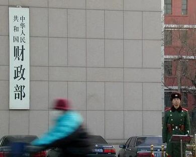 10月我国财政收入同比增长3%