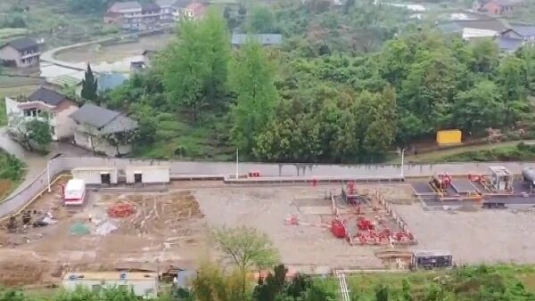 国内首个！重庆确认发现常压页岩气资源区块