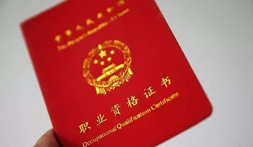 2018年考证时间表出炉！这10个证书，很有含金量！(2018年报考驾照什么时候到期)