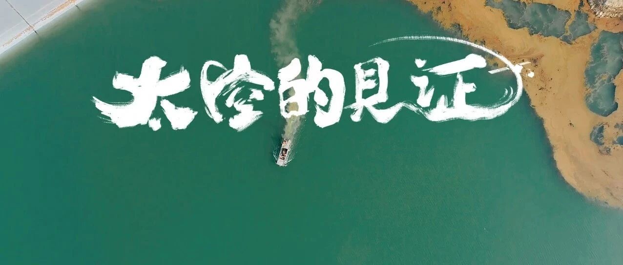 全球12颗卫星共同发现这个奇迹