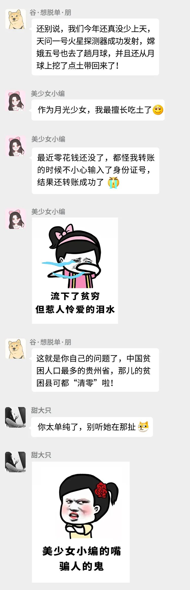 今天,领导剧透了一件大事!-微信头条网 今天,领导剧透了一件大事!