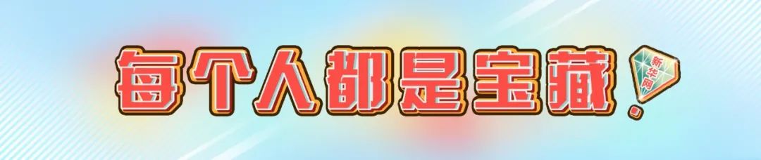 这就是2021年第一天的中国!-微信头条网 这就是2021年第一天的中国!