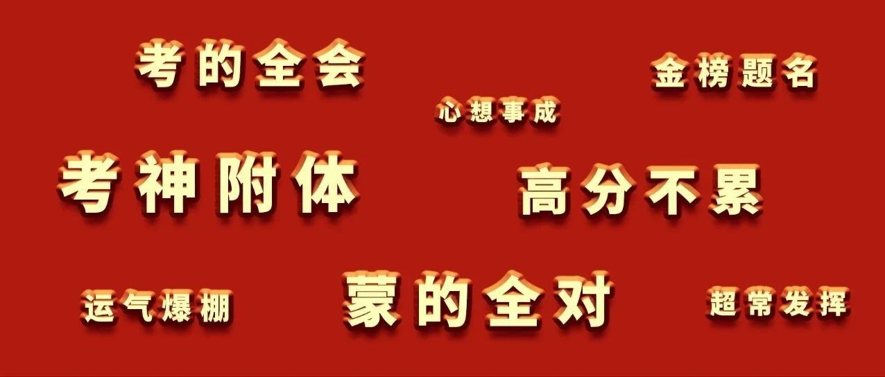 加油！！！！！！！！