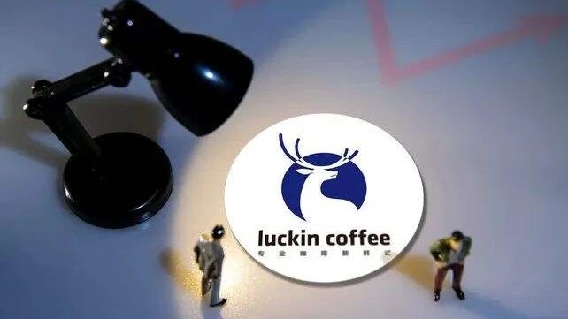 瑞幸股东大会结果出炉：四名董事被罢免