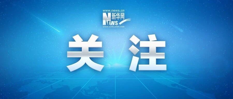 我国男女性成人平均身高公布！