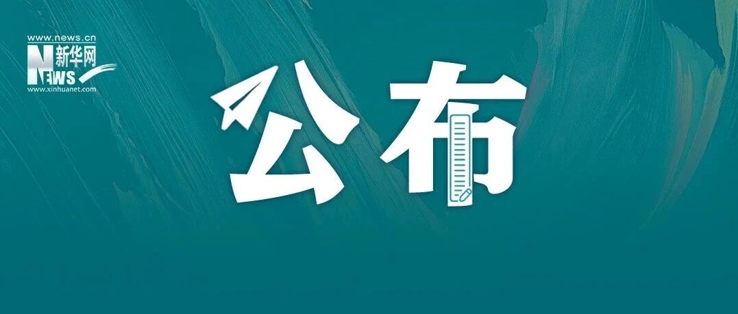 一批高校专业撤销，有你们学校吗？