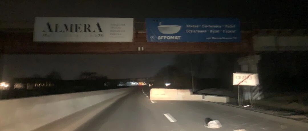 遇炸桥封路荷枪逼停，新华社记者驱车夜行550公里奔赴基辅……