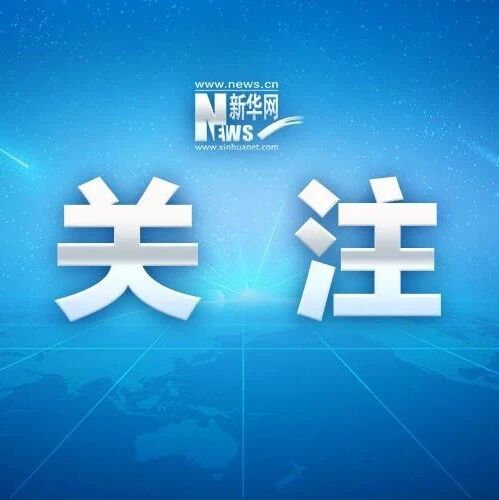 反垄断法，互联网企业没有例外！