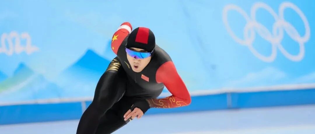 第4金！高亭宇，打破奥运纪录！