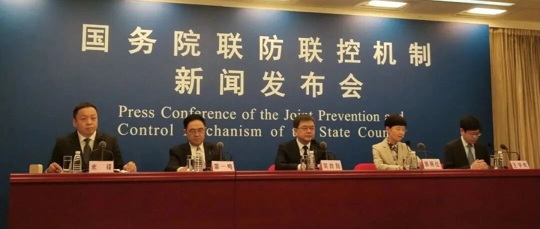 疫情扩散风险持续存在！多地疫情最新研判