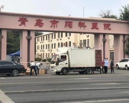 青岛胸科医院全员完成5轮核酸检测 未发现新增阳性人员