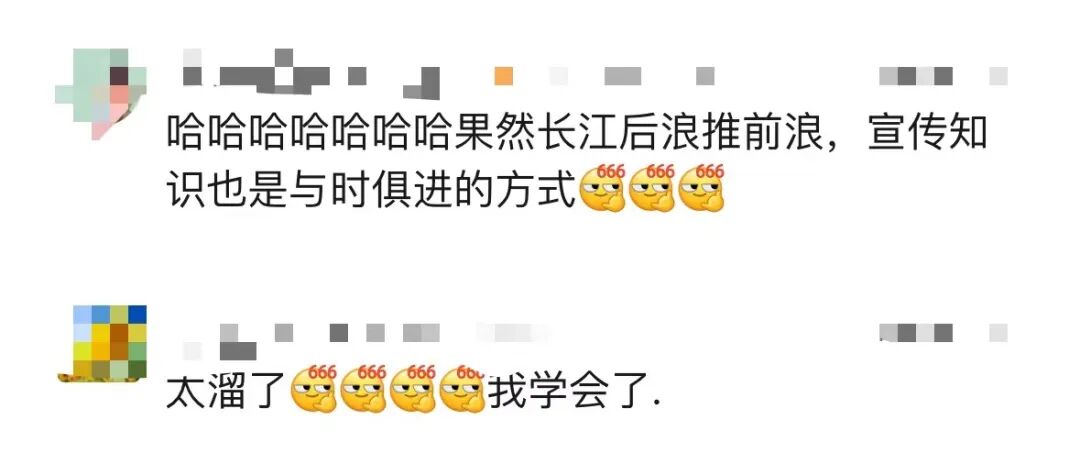 公安“直播带货”火了！网友：不敢买不敢买