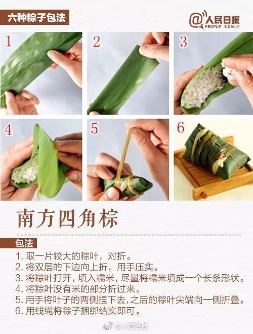 豆沙粽,八宝粽,咸蛋黄五花肉粽……粽子馅料怎么调才好吃?