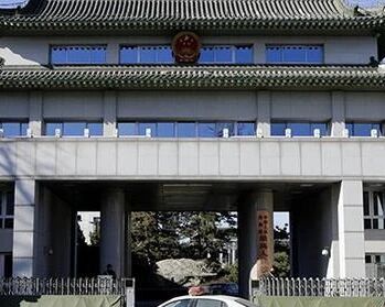 最高检：推进案件编号终身制 案件将有“身份证号”