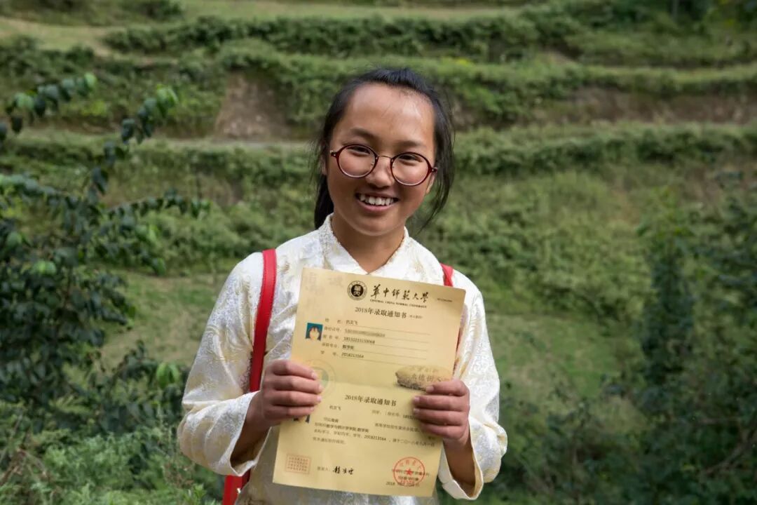 



这一年，谢谢你！
