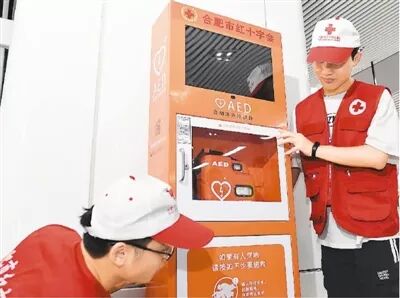什么是aed 训练机“救命神器”AED 你会用吗？-上海聚慕医疗器械有限公司