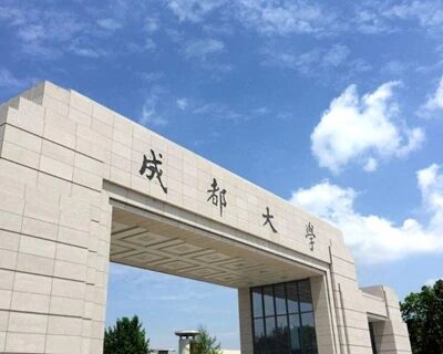 成都大学回应校党委书记毛洪涛去世：教学秩序正常 正全力配合做好善后工作