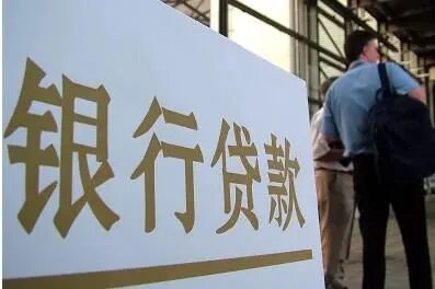 全国近41%成年人从银行贷过款，人均6张银行卡