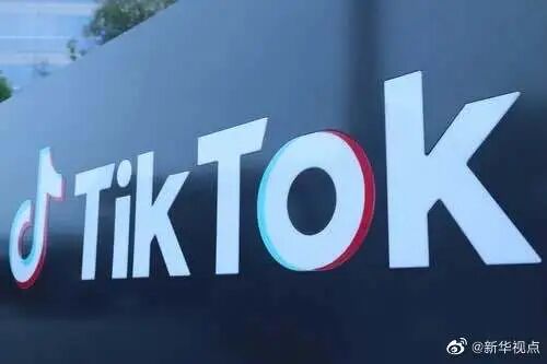外交部回应美法院裁决暂缓实施TikTok下架行政令