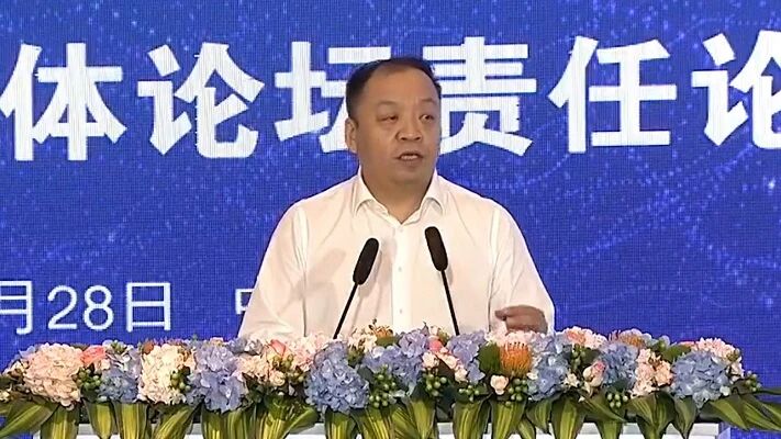 米锋谈抗击新冠肺炎疫情的舆论引导