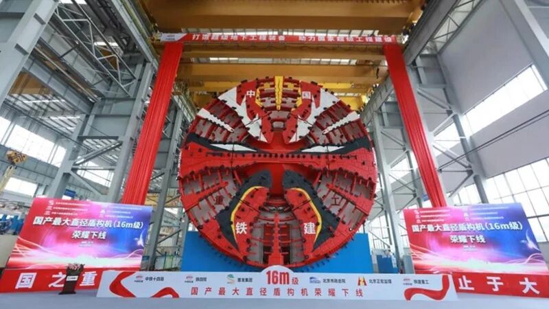 “基建狂魔”又上新，这造型绝了！