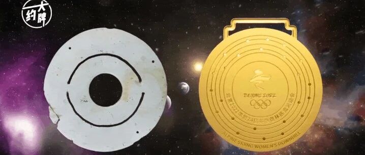 北京冬奥会奖牌，有玄机！