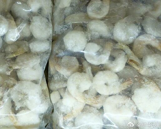 重庆进口冻南美白虾部分外包装样本被检出新冠病毒核酸阳性
