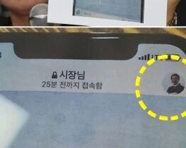 韩媒：朴元淳手机成查明死因关键证据，警方决定解锁取证