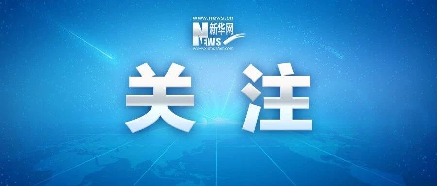 3岁的孩子，是高校外聘人员？！