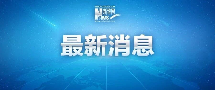 哀悼！马拉多纳，突发心梗去世