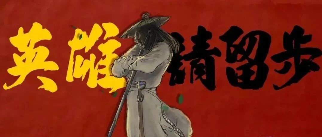 是！大！侠！就！点！进！来！