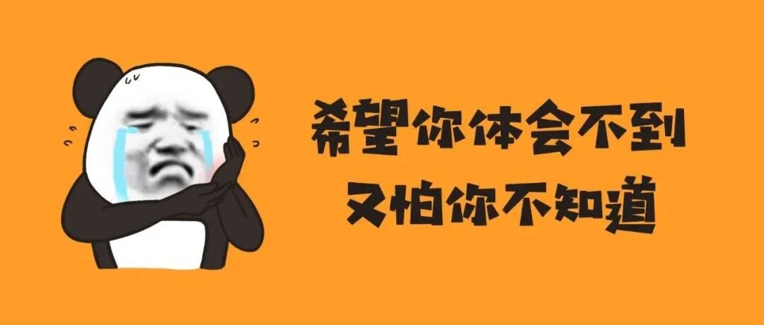 ​“哎呀，疼死我了！”