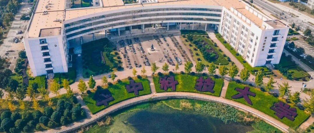 华中科技大学，生日快乐！