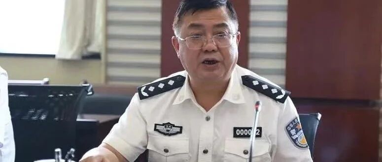 贵州原公安厅副厅长：我可以说是一个土皇帝......