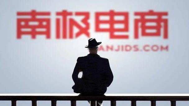 吊牌之王被质疑造假！万物皆可南极人不灵了？