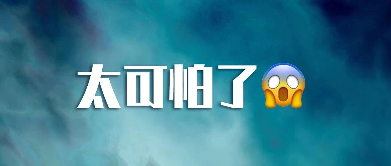 这件事一旦发生……