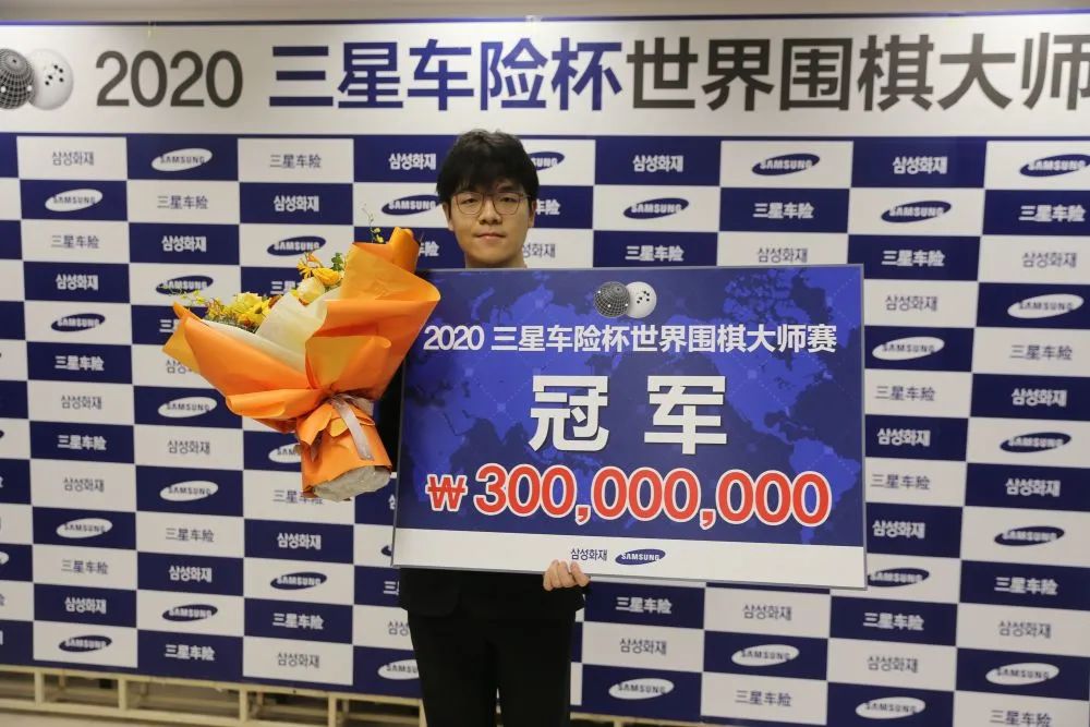 柯洁四夺三星杯冠军 成就世界冠军“八冠王”-微信头条网 柯洁四夺三星杯冠军 成就世界冠军“八冠王”